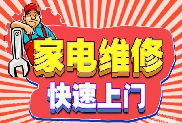柯桥森太燃气灶维修